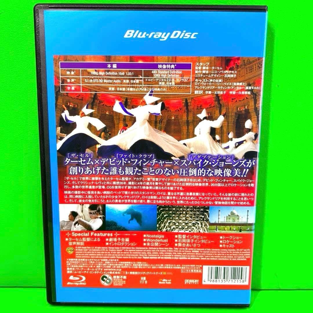 ザ フォール 落下の王国 特別版 '07米 Blu-ray ザ・フォール